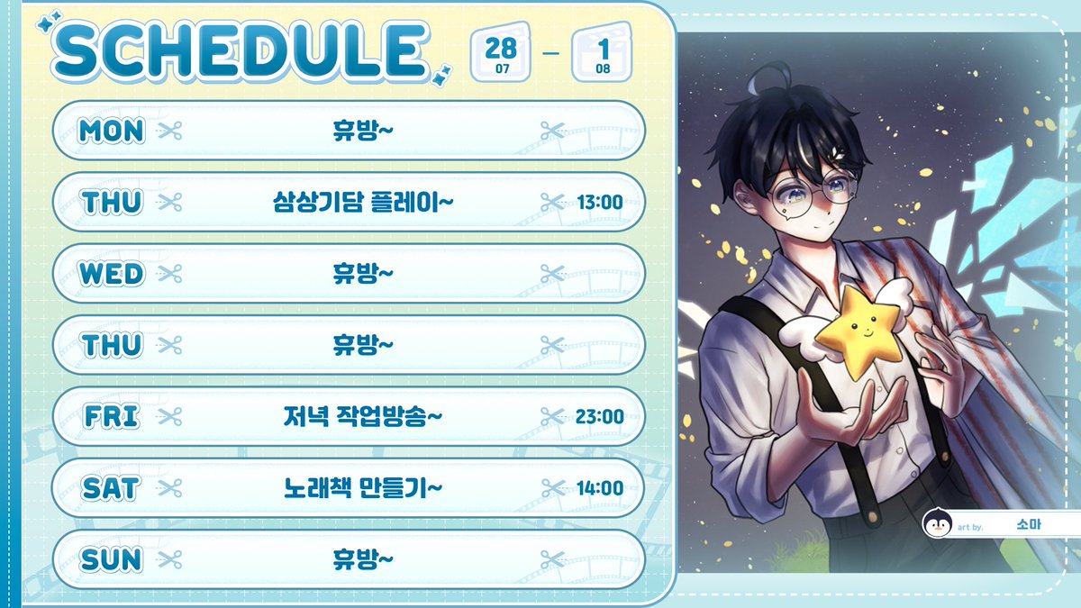 에이얼 tweet media