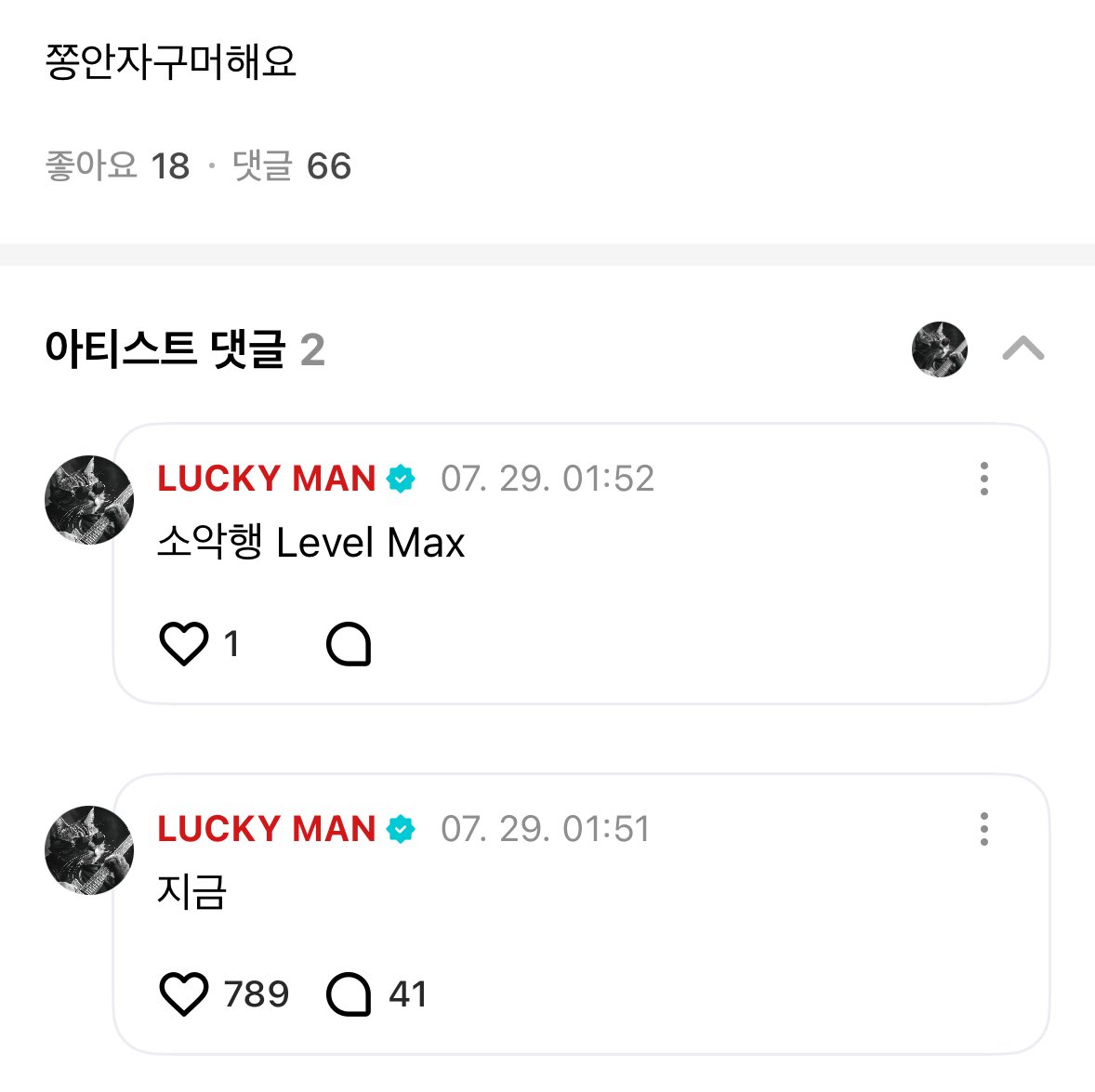 zzongrangdan's tweet image. 뭐하나했는데 내맵찔맨 닭발드신댄다