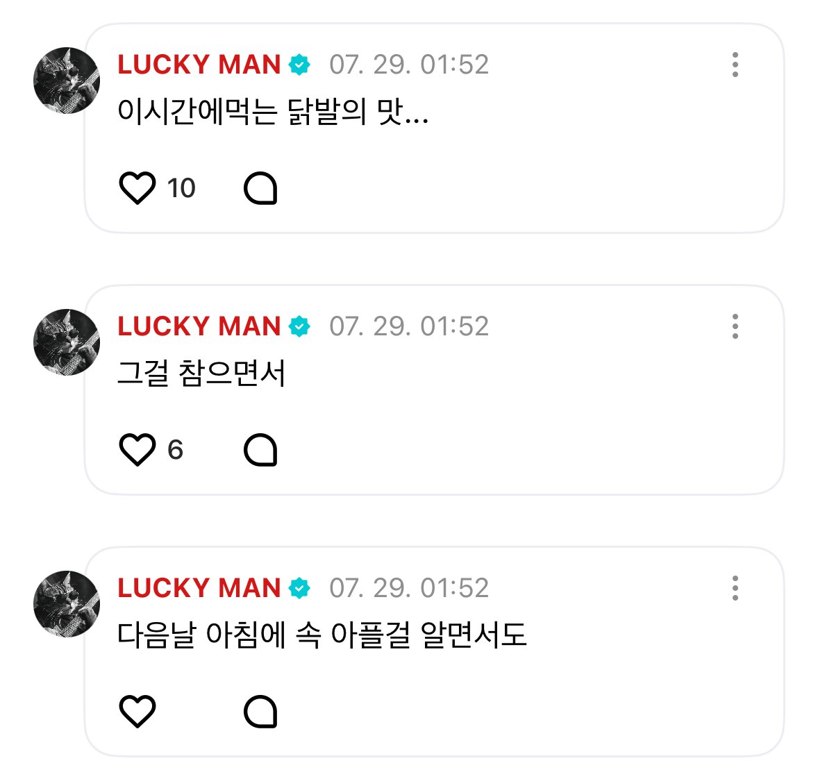 zzongrangdan's tweet image. 뭐하나했는데 내맵찔맨 닭발드신댄다