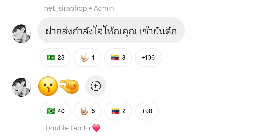 NetOfficialTH's tweet image. 〰️ #NetIGBroadcast Update: net_siraphop (🖤) ✨
🗓️ 28.07.2025
🔗 ig.me/j/Abb7FIBLDRPN…
"ฝากส่งกำลังใจให้ณคุณ เช้ายันดึก"
@netsiraphop
#netsiraphop