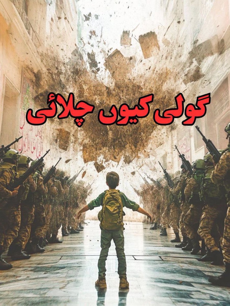 SyedBasitISF's tweet image. پاکستان اپنی تاریخ کے سیاح ترین دور سے گزر رہا ہے۔ اس سپہ سالار نے اپنے مفادات کے لیے پاکستان کو تباہی کی طرف دھکیل دیا ہے۔

#عوام_نکلے_گی_تخت_الٹے_گا