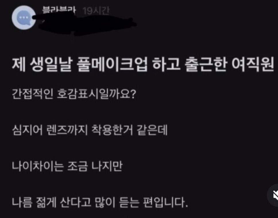 dkspuppy's tweet image. 나아까닭발먹엇다햇닪아.. 종생이닭발먹는중이라해서나지금이거됨..이거간접적인호감표시일까요..?같은시간대에닭발먹었다고연락했어요..