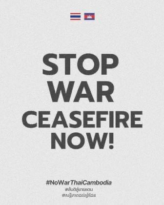newbie_nrs's tweet image. We call on Cambodia to stop the war and agree to a ceasefire immediately!
#TruthFromThailand
#CambodiaOpenedFire
#HunSenWarCriminal