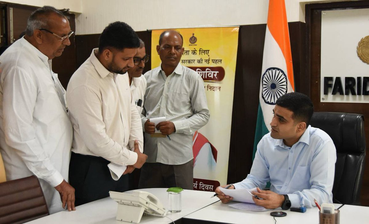 DC Faridabad (@dc_faridabad) on Twitter photo #Information | Deputy Commissioner Shri <a href="/vikramyadav/">Vikram Yadav IAS</a> presided over the Samadhan Shivir organised at the Mini Secretariat in Sector-12 on Monday and directed the officers to resolve the problems of the citizens.
#Faridabad #Haryana #Information | Deputy Commissioner Shri <a href="/vikramyadav/">Vikram Yadav IAS</a> presided over the Samadhan Shivir organised at the Mini Secretariat in Sector-12 on Monday and directed the officers to resolve the problems of the citizens.
#Faridabad #Haryana