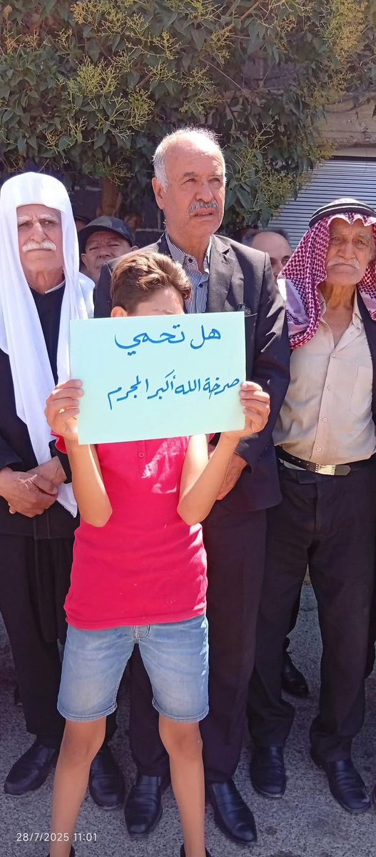 PrinceArihan's tweet image. It’s about time the world opens its eyes to the atrocities being inflicted on the Druze and Christian communities in Syria.

Today, the resilient Druze of Al-Kafar town in Sweida took to the streets in protest — a desperate cry for help from a people who have long suffered in…