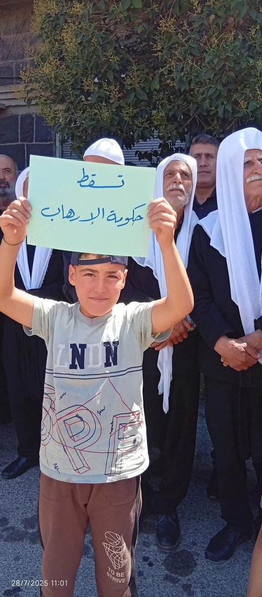 PrinceArihan's tweet image. It’s about time the world opens its eyes to the atrocities being inflicted on the Druze and Christian communities in Syria.

Today, the resilient Druze of Al-Kafar town in Sweida took to the streets in protest — a desperate cry for help from a people who have long suffered in…
