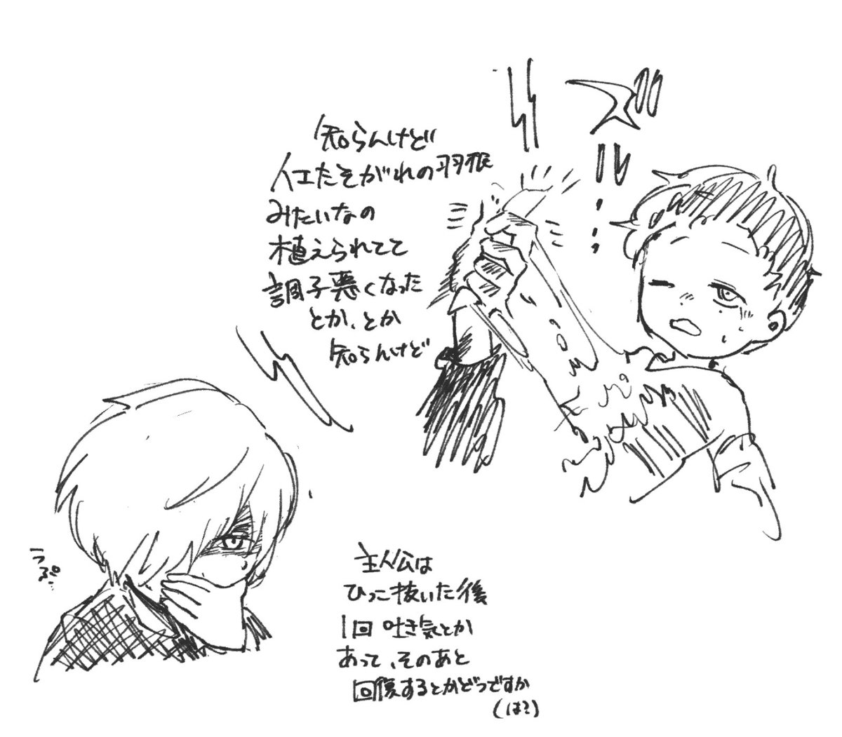 noooooonoooooom's tweet image. ファルロスが具合悪くて、治すために主人公が手をずぶずぶするの図（他にいい言い方なかったんか？ ）
主人公が理事長手配の健康診断行ったタイミングで体になんかされてたらみたいなこじつけ理由です。

ファルロスが同時にこうやって動かしてとかやってたらアレやなぁと思いました
