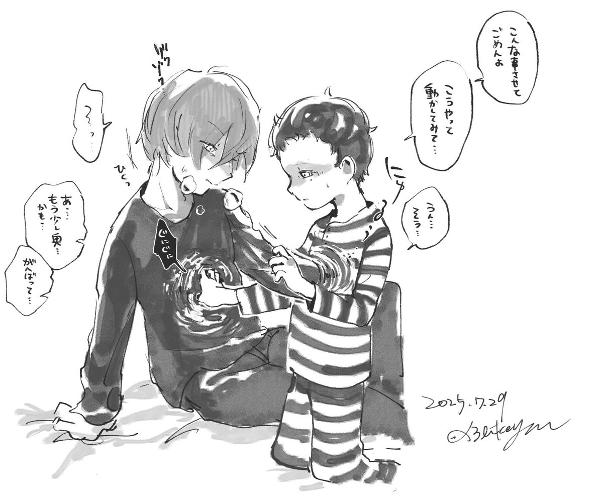 noooooonoooooom's tweet image. ファルロスが具合悪くて、治すために主人公が手をずぶずぶするの図（他にいい言い方なかったんか？ ）
主人公が理事長手配の健康診断行ったタイミングで体になんかされてたらみたいなこじつけ理由です。

ファルロスが同時にこうやって動かしてとかやってたらアレやなぁと思いました