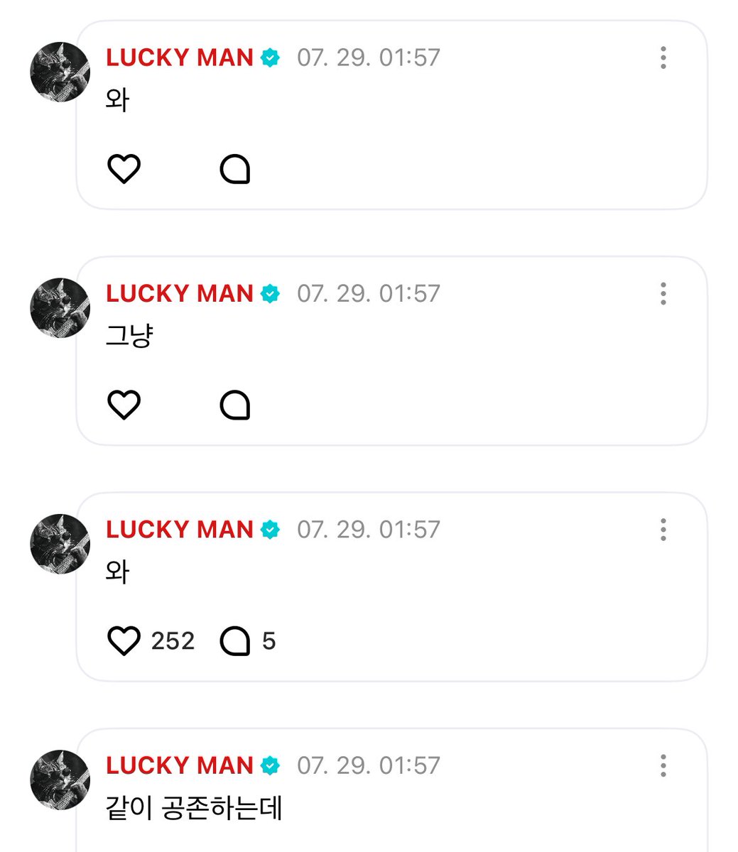 zzongrangdan's tweet image. 이남자왜캐무리함 아진짜맵찔맨ㅇㄸㅎㅈ..