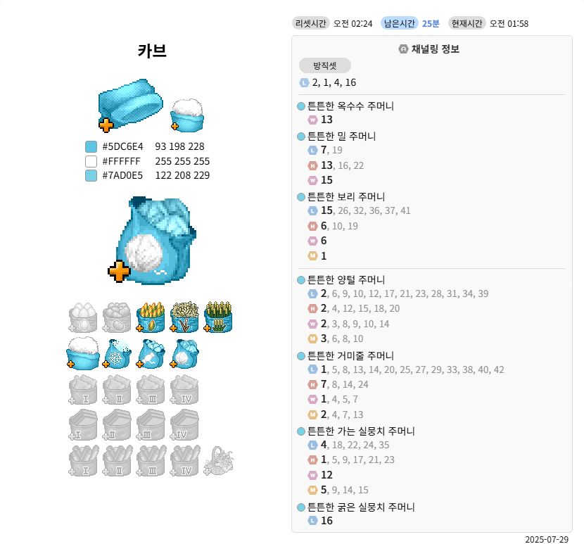 dktkr1118's tweet image. 히트다 히트.. 
두번째꺼 방직 안나온거 조금 아쉽..