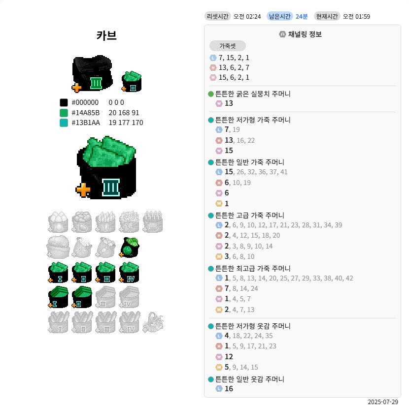 dktkr1118's tweet image. 히트다 히트.. 
두번째꺼 방직 안나온거 조금 아쉽..