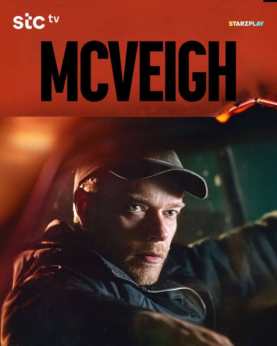 قصة حقيقية، عقل خطير، وأحداث غير متوقعة في فيلم McVeigh على #stctv