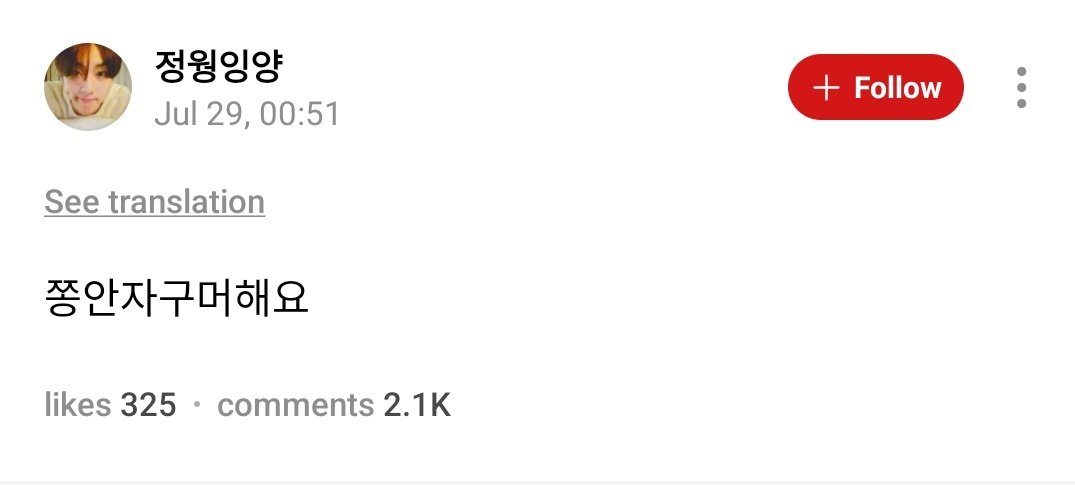 TheJayLand's tweet image. 250729 | WEVERSE 

#JAY 🌟 replied on a post: 

OP: What are you doing?

🐈‍⬛: Now
🐈‍⬛: Soakhaeng Level Max
🐈‍⬛: Even though I knew my stomach would hurt the next morning
🐈‍⬛: While enduring that. 
🐈‍⬛: The taste of chicken feet I&apos;m eating at this hour...
🐈‍⬛: This feeling of sinning…