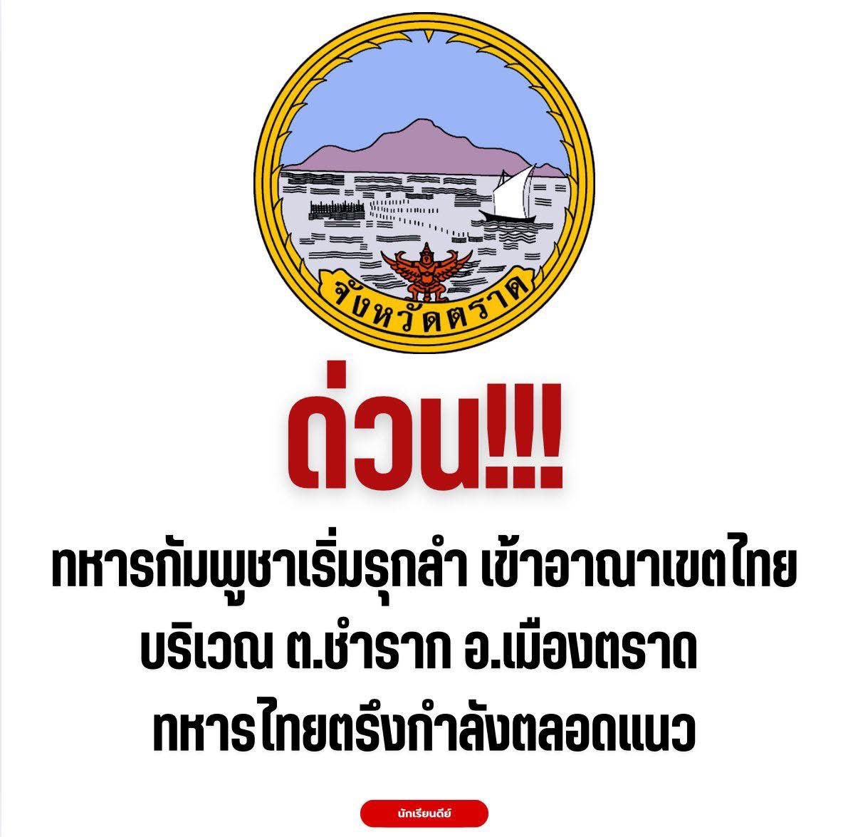 𝑅𝑜𝒶𝒹 𝓉𝑜 𝑀𝒾𝓈𝓈 𝒯𝒽𝒶𝒾𝓁𝒶𝓃𝒹 2026 🇹🇭 tweet media