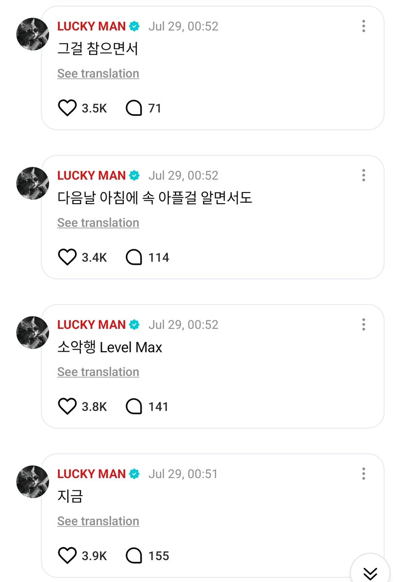 TheJayLand's tweet image. 250729 | WEVERSE 

#JAY 🌟 replied on a post: 

OP: What are you doing?

🐈‍⬛: Now
🐈‍⬛: Soakhaeng Level Max
🐈‍⬛: Even though I knew my stomach would hurt the next morning
🐈‍⬛: While enduring that. 
🐈‍⬛: The taste of chicken feet I&apos;m eating at this hour...
🐈‍⬛: This feeling of sinning…