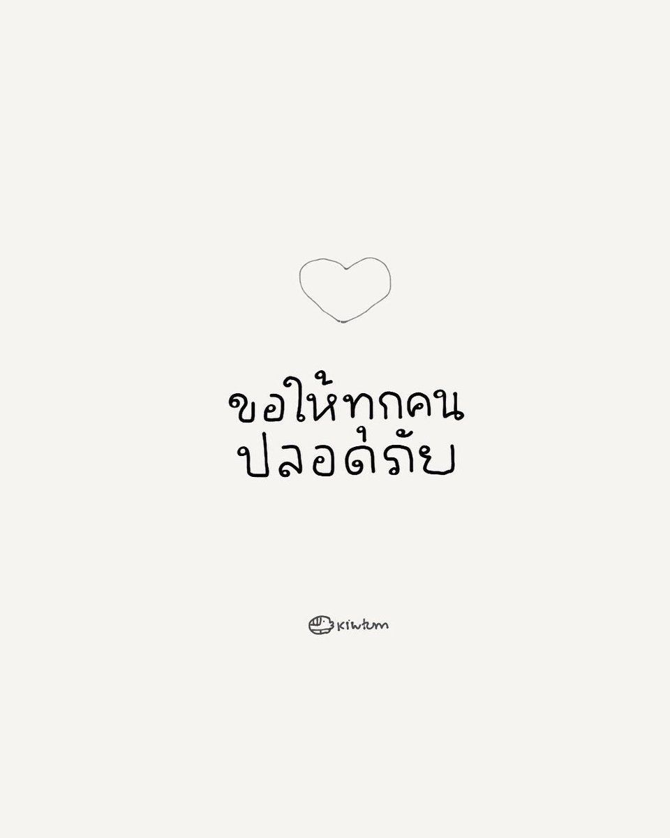 kiwtum's tweet image. 🙏🏻