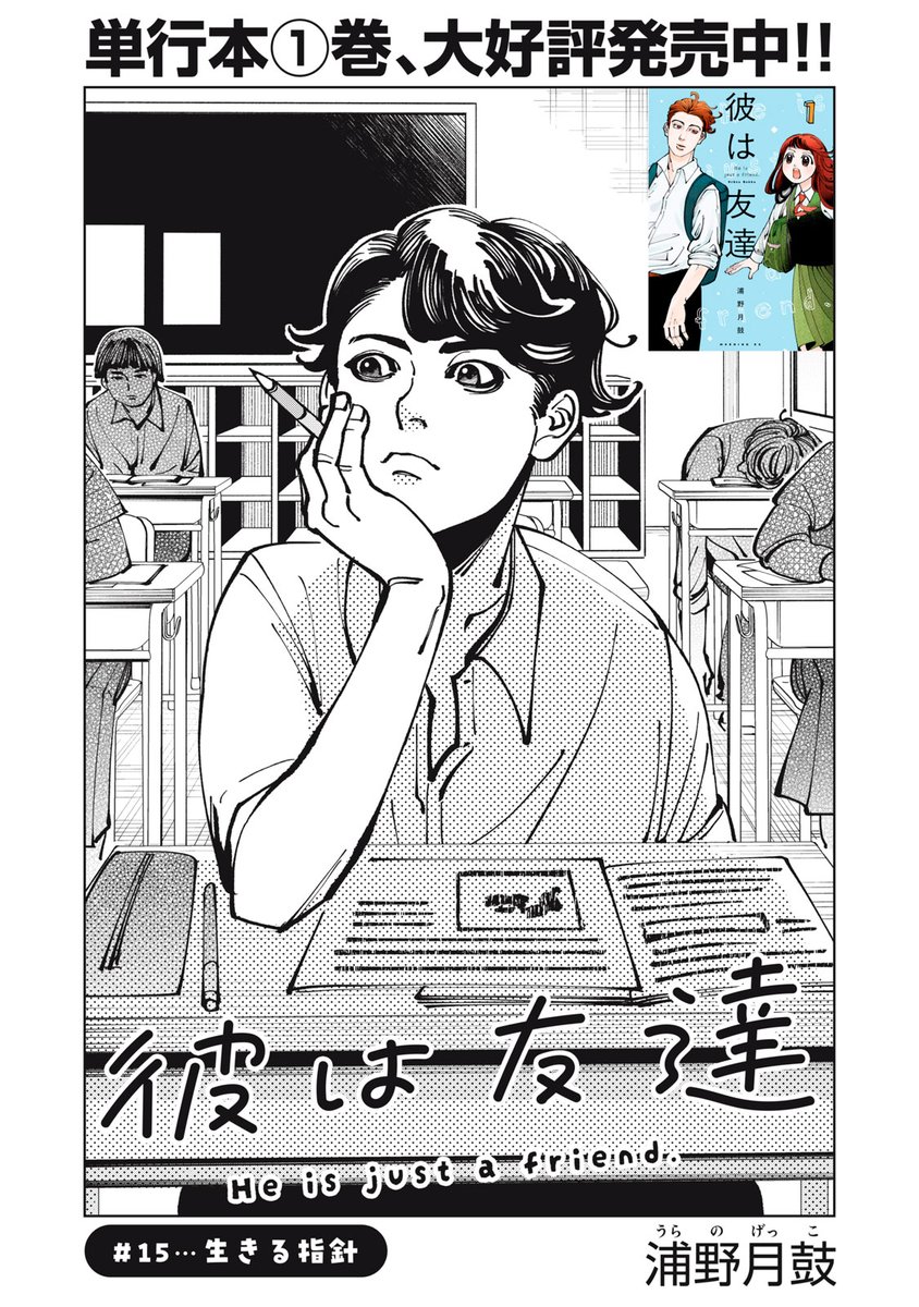 講談社 - マンガ　DAYS デイズ　40冊 講談社 - マンガ DAYS デイズ 40冊 DAYS（40）』（安田 剛士