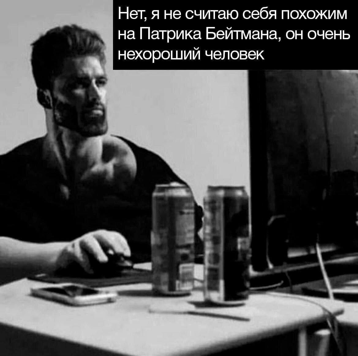 aperigator3's tweet image. Неиронично удивляют люди записывающие этого персонажа в сигма-мейлы. Он же сумасшедшая мразь.
