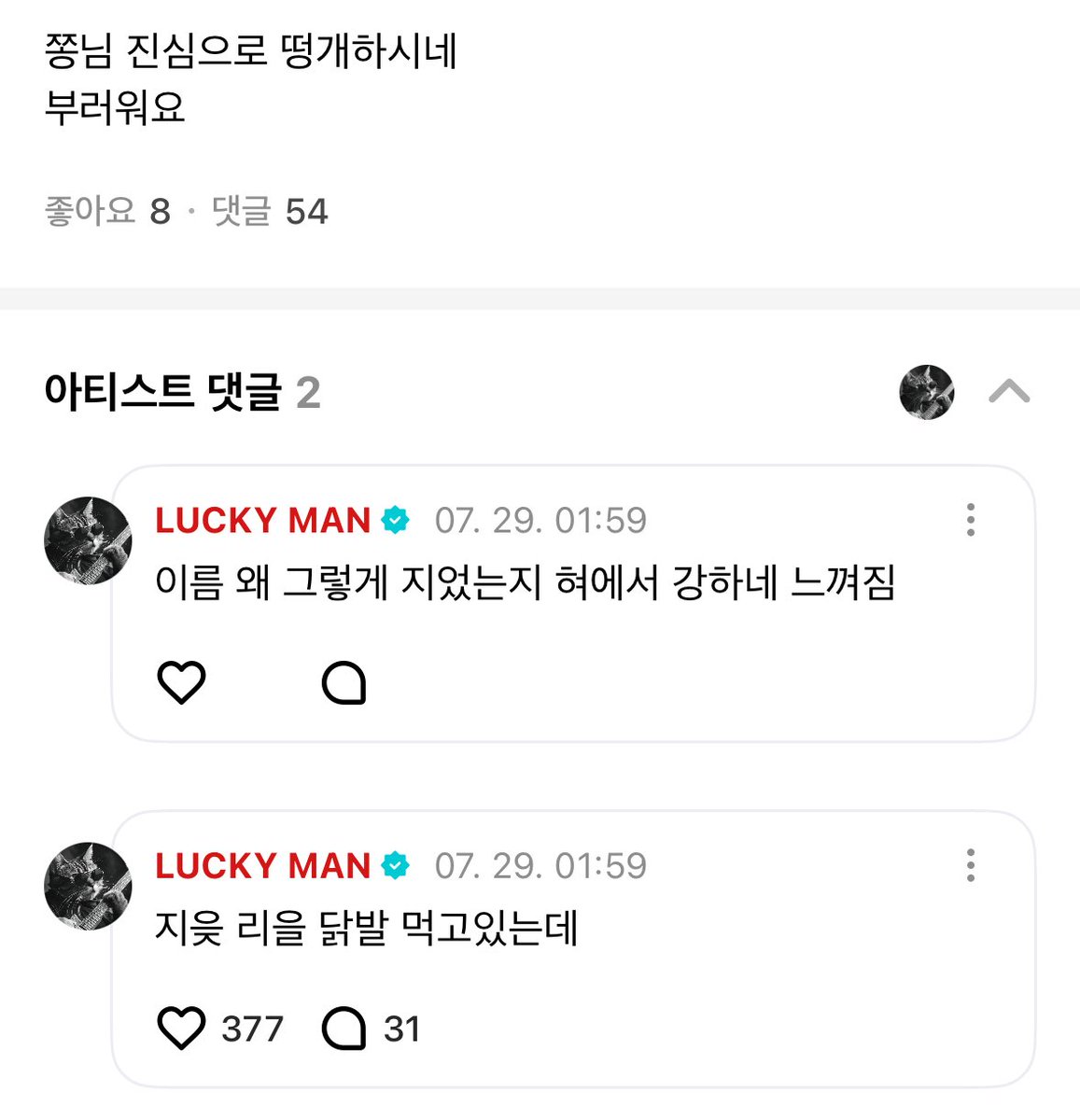zzongrangdan's tweet image. 아니 잠만