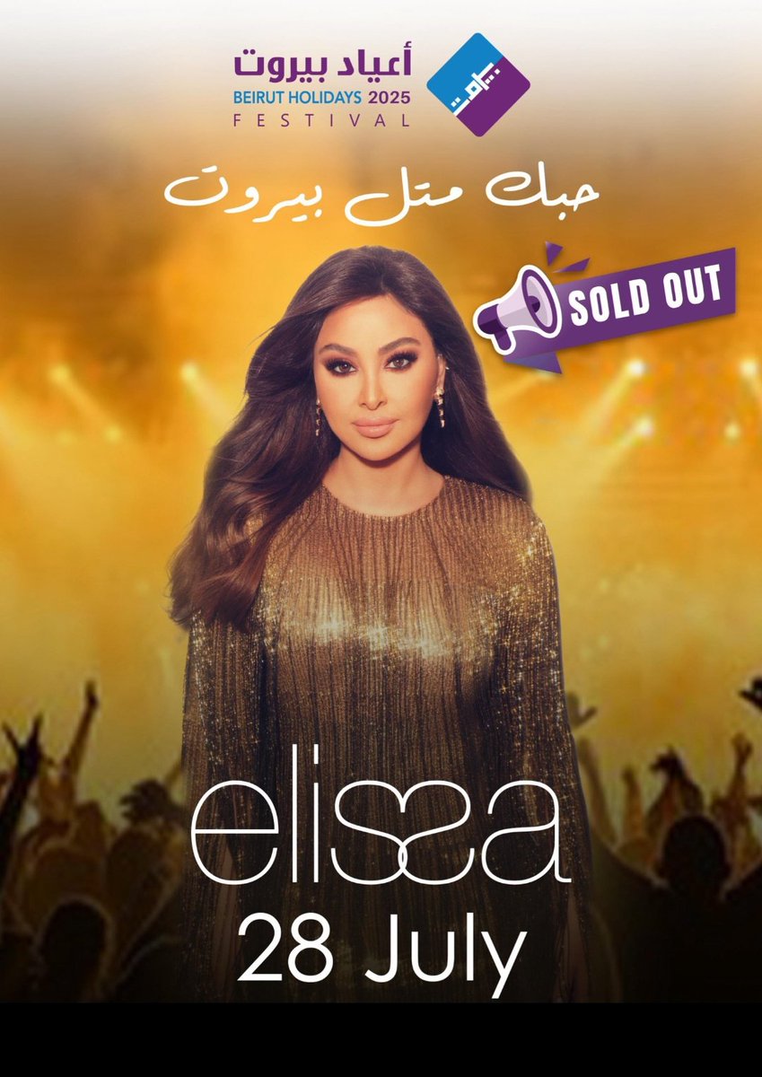 دقت ساعة الحفل
لتعلن عن أكتمال العدد

"    it's a sold out   "    
  
نعم #اليسا ستُحيي الحفل

كعادتها    " SOLD OUT "
<a href="/elissakh/">Elissa</a> 
#اليسا_اعياد_بيروت
