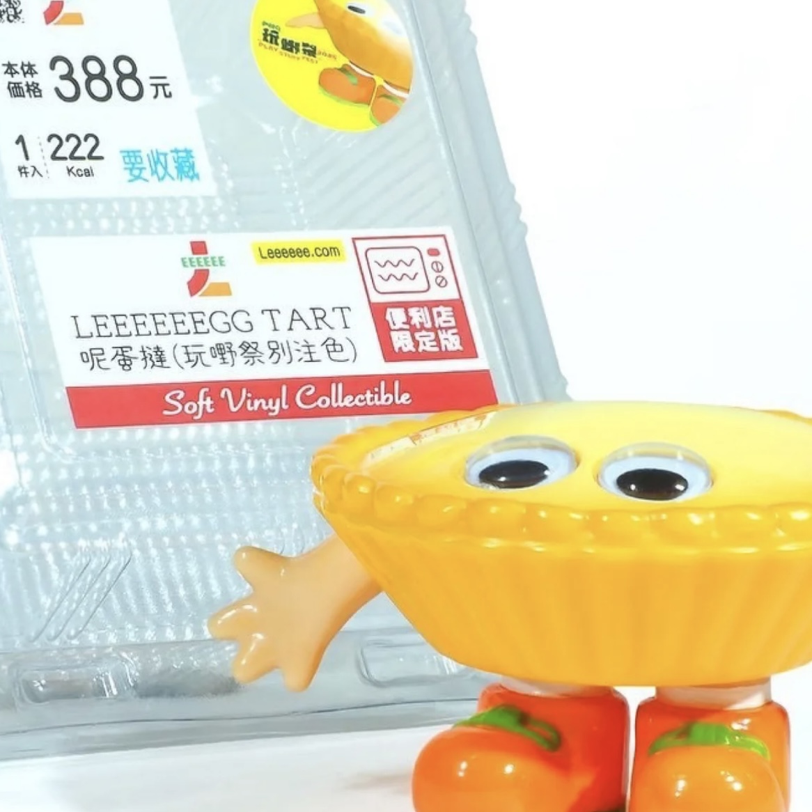 希少・レトロCOOBIE クービー・トイズ ミニカーショップ ケンボックス CORGI TOYS☆255☆AUSTIN A60 DE