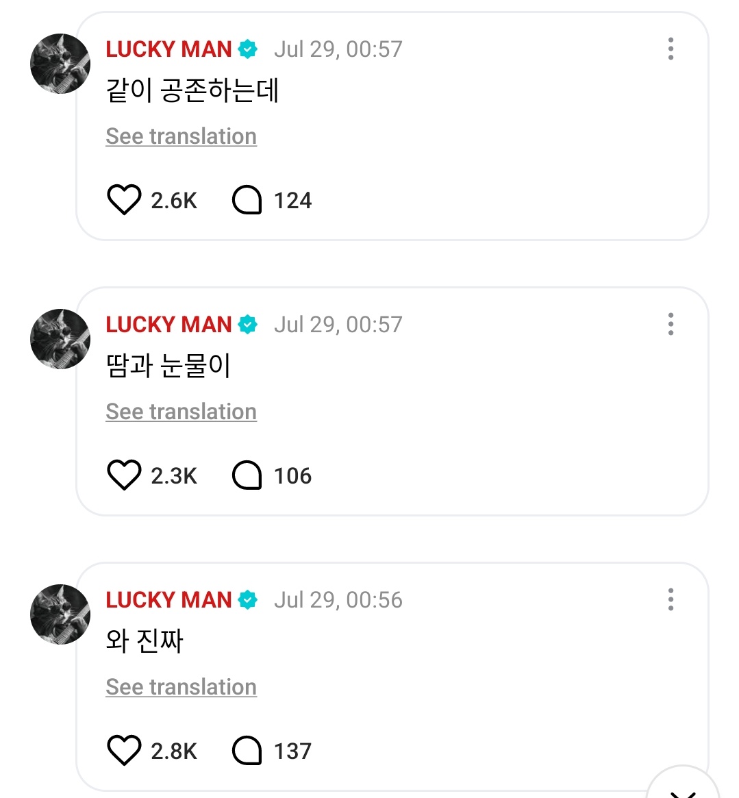 TheJayLand's tweet image. 250729 | WEVERSE 

#JAY 🌟 replied on a post: 

OP: Jjongsaeng, give me a bite

🐈‍⬛: Wow, really
🐈‍⬛: Sweat and tears coexist
🐈‍⬛: Wow
🐈‍⬛: Just
🐈‍⬛: Wow

#제이 #JAY #ジェイ #엔하이픈_제이 #ENHYPEN_JAY #JayLand @ENHYPEN @ENHYPEN_members 🌜