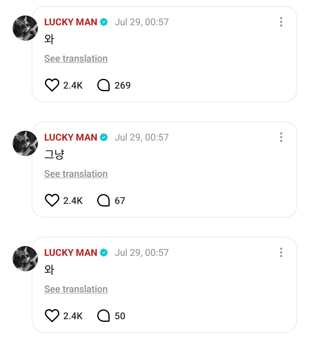TheJayLand's tweet image. 250729 | WEVERSE 

#JAY 🌟 replied on a post: 

OP: Jjongsaeng, give me a bite

🐈‍⬛: Wow, really
🐈‍⬛: Sweat and tears coexist
🐈‍⬛: Wow
🐈‍⬛: Just
🐈‍⬛: Wow

#제이 #JAY #ジェイ #엔하이픈_제이 #ENHYPEN_JAY #JayLand @ENHYPEN @ENHYPEN_members 🌜