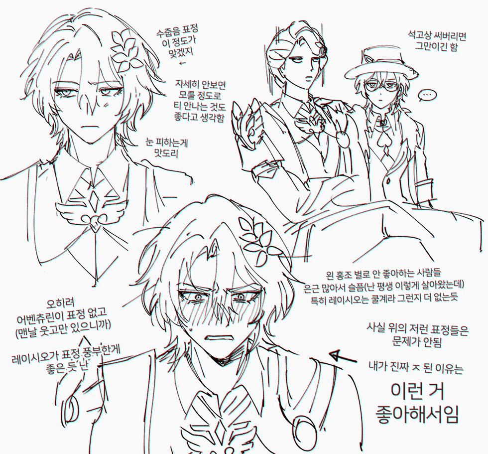허름 (@lunaexe428) on Twitter photo 