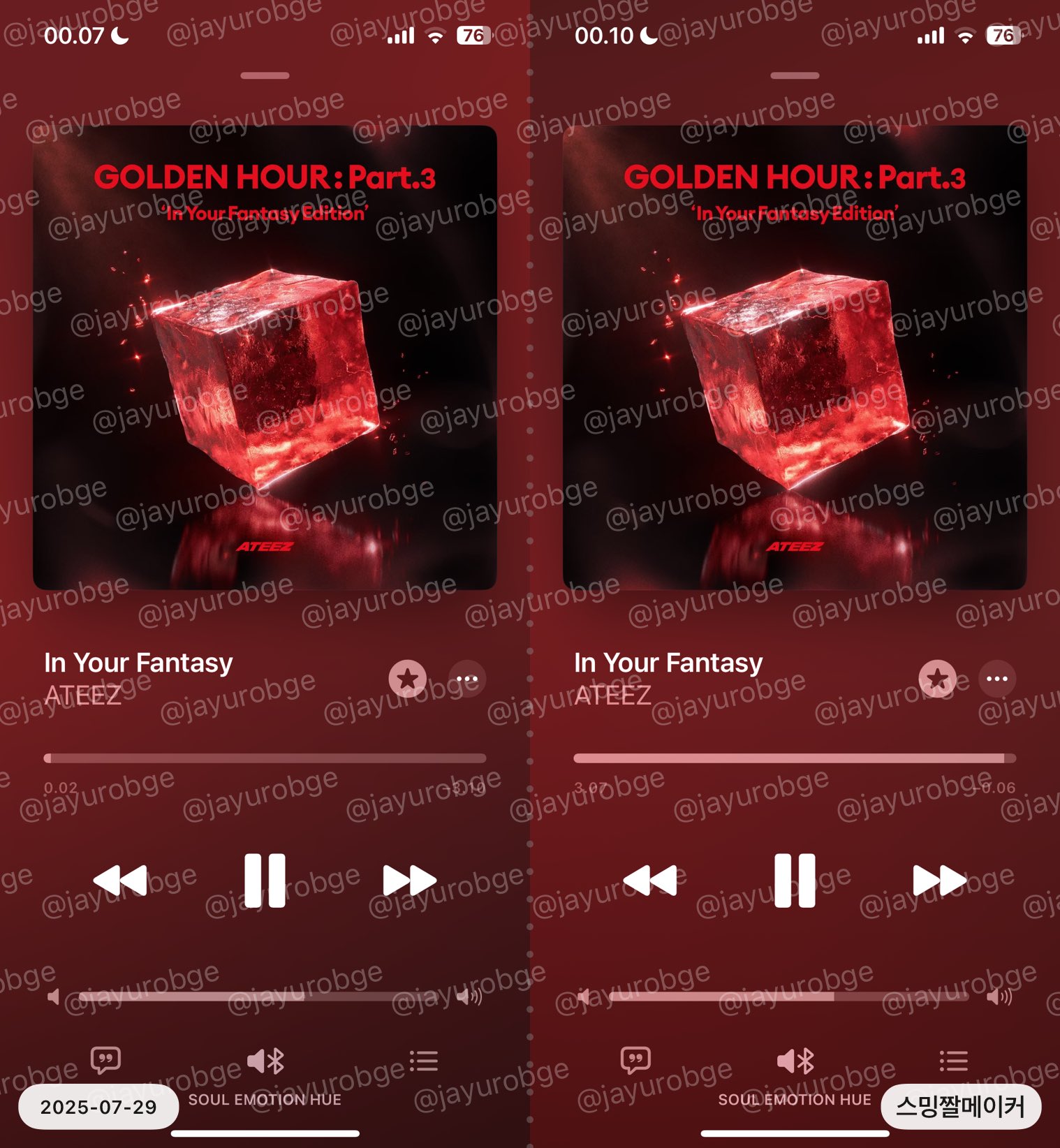 ATEEZ まとめ売り お値下げ⭕️ aras ᵕ̈ on X: 