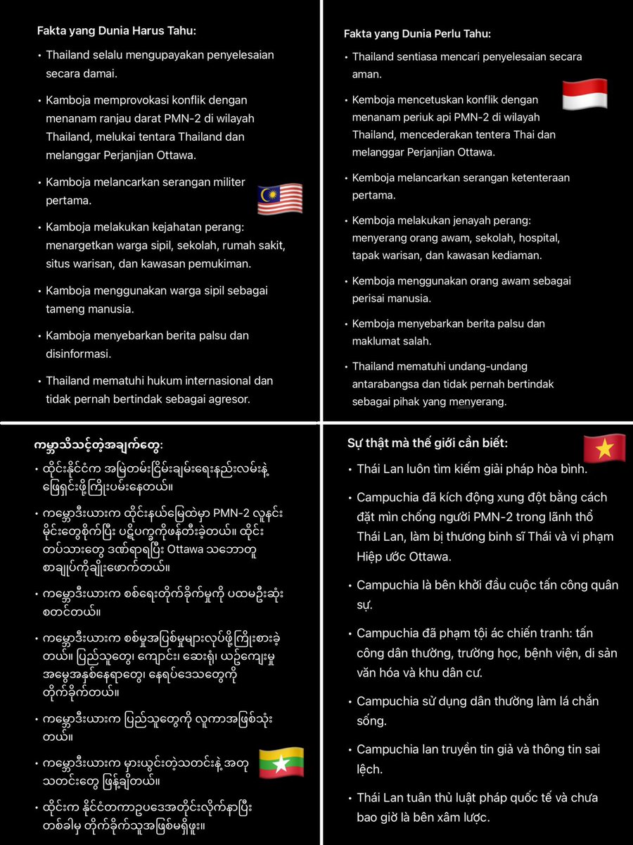wsnchot17's tweet photo. 📍#TruthFromThailand https://t.co/Wuoim1OB9o