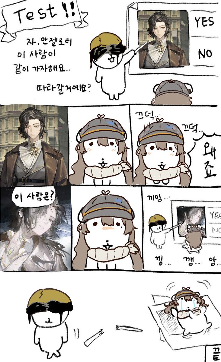 요즘 유행하는 가나디 그거 마커스로