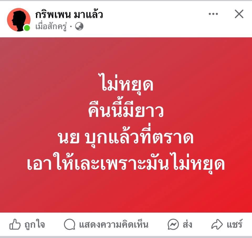 003 tweet media