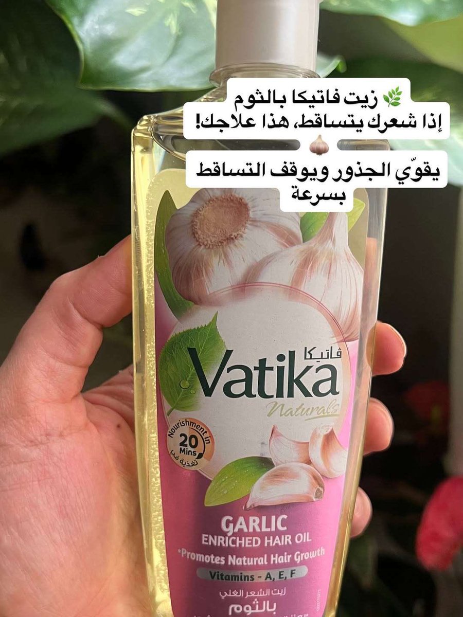 أفضل زيوت للشعر جربوها :