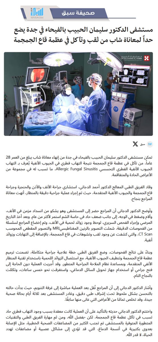 AhmadALdajani's tweet photo. هذا من فضل ربي 🙏🏻 #الحمدلله 
https://t.co/Uwg6a3uL8l https://t.co/nlzXBqWYrE