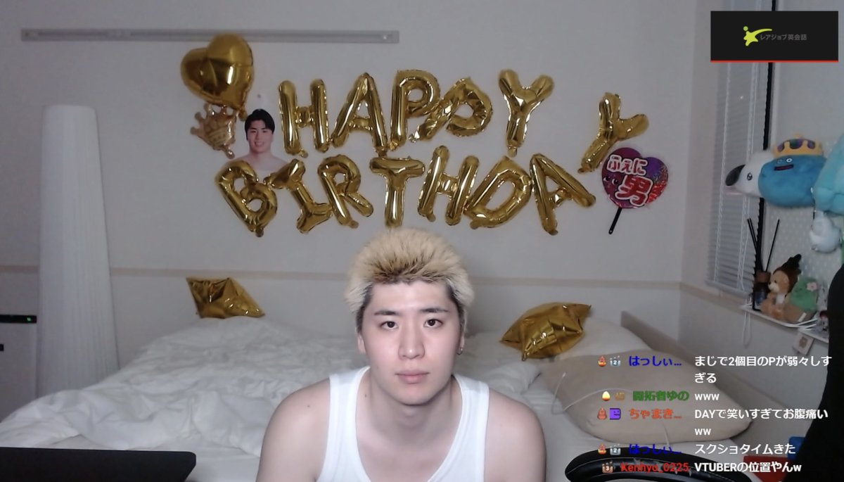 fenio_youtube's tweet image. 誕生日配信ありがとう！