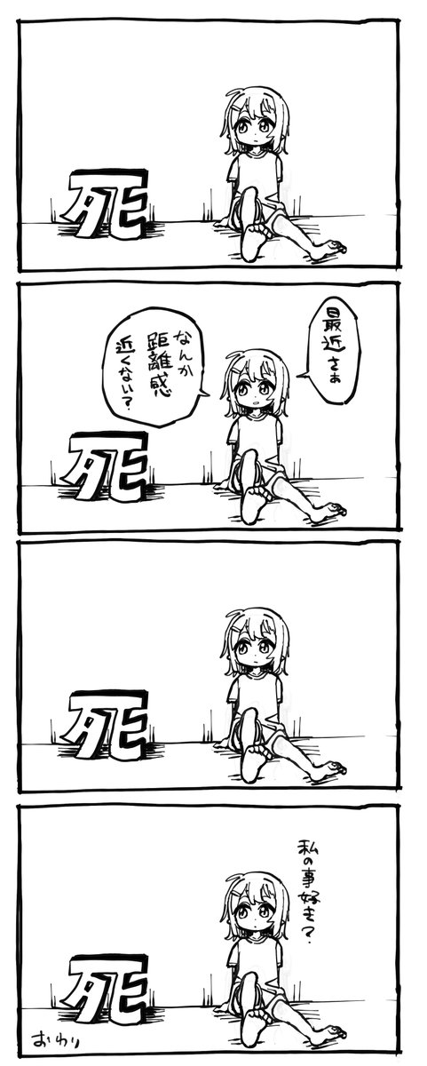 3z_rtpr's tweet image. 死が近いよ