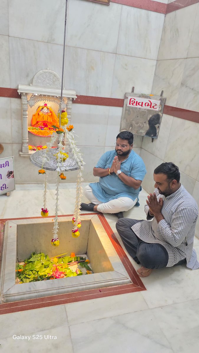 drsanampatel's tweet photo. પવિત્ર શ્રાવણ માસનાં પ્રથમ સોમવારે જેમનું સ્મરણ કરવા માત્રથી જીવન ઉર્જાથી પરિપૂર્ણ થાય ��ે એવા મજીગામ સ્થિત શ્રી મલ્લિકાર્જુન મહાદેવનાં દર્શન કરીને સૌના કલ્યાણ માટેની કામના કરી 🙏 https://t.co/Dcx3Kbazx6