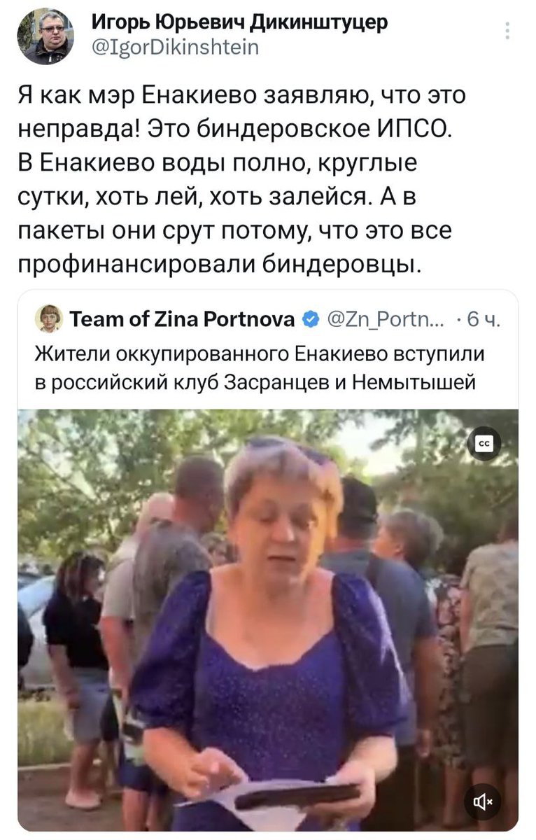 Igor_dikinsh's tweet image. Как вам такое, от создателей Донбасс арены?