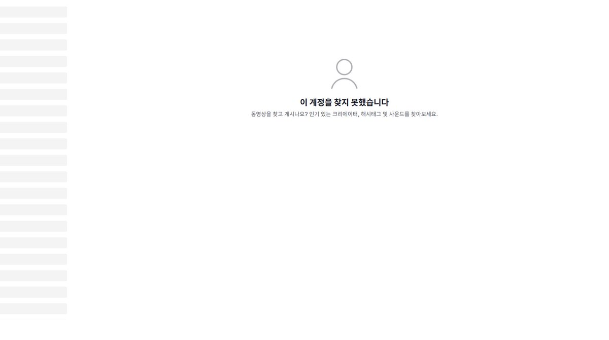 hansoom_hyu's tweet image. 나 사칭하던 틱톡 계정 삭제 됐따
내가 이겼따 하하하하하하하하하하하하하하하하하하하하하하하하하하하하하하하하하하하하하하하하하하하하하하하하하하하하하하하하하하하하하하하하하하하하하하하하하하하하하하하하하하하하하하하하하하하하하하하