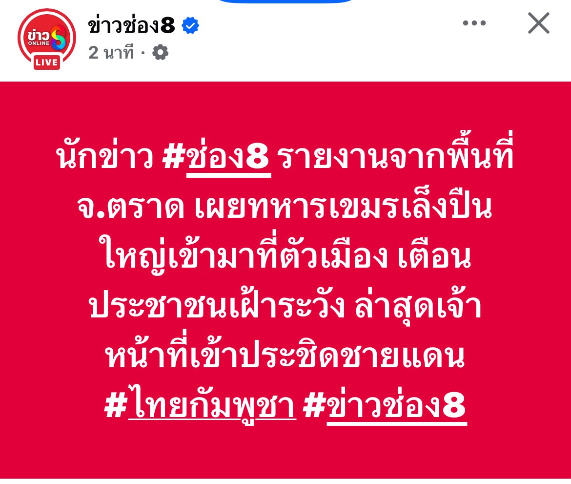 มรมลพจต ॱଳ͘เป็นสาววายไม่เจ็บเลยสักONE tweet media