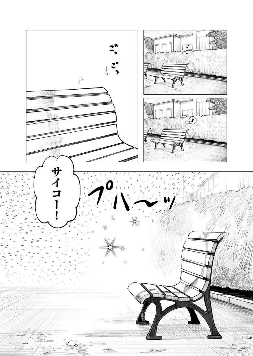 人物抜くとなんかおもろい気がした 