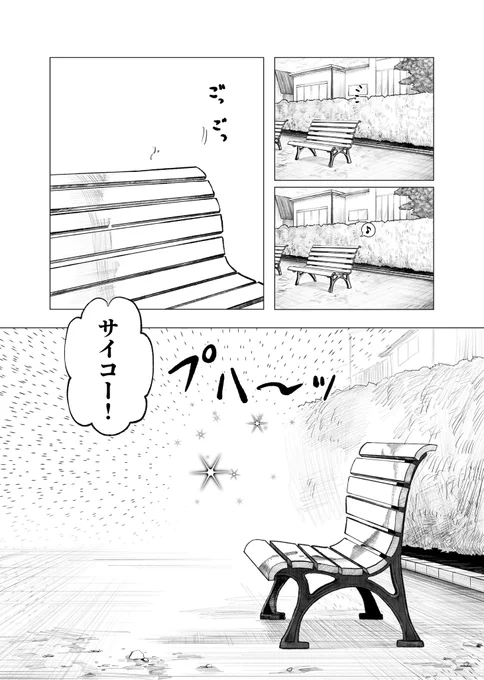 人物抜くとなんかおもろい気がした 