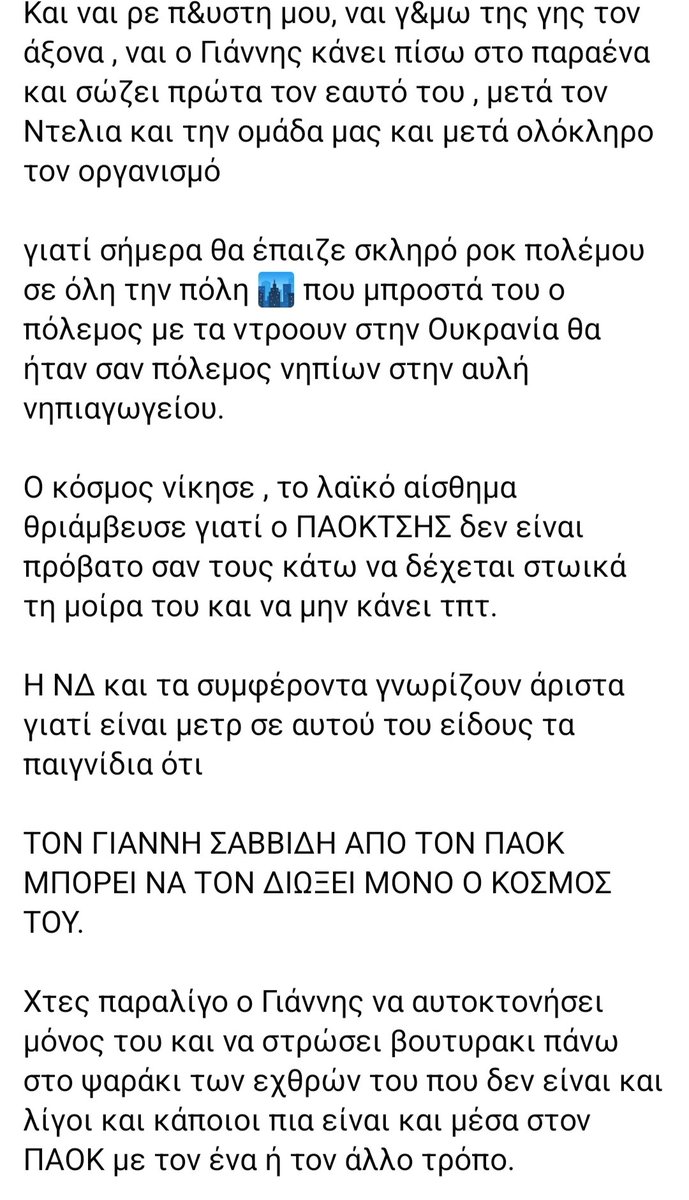 Gla1926's tweet image. Δε βγαίνουν τέτοιοι σεναριογράφοι στις μέρες μας ό,τι & να μου λέτε