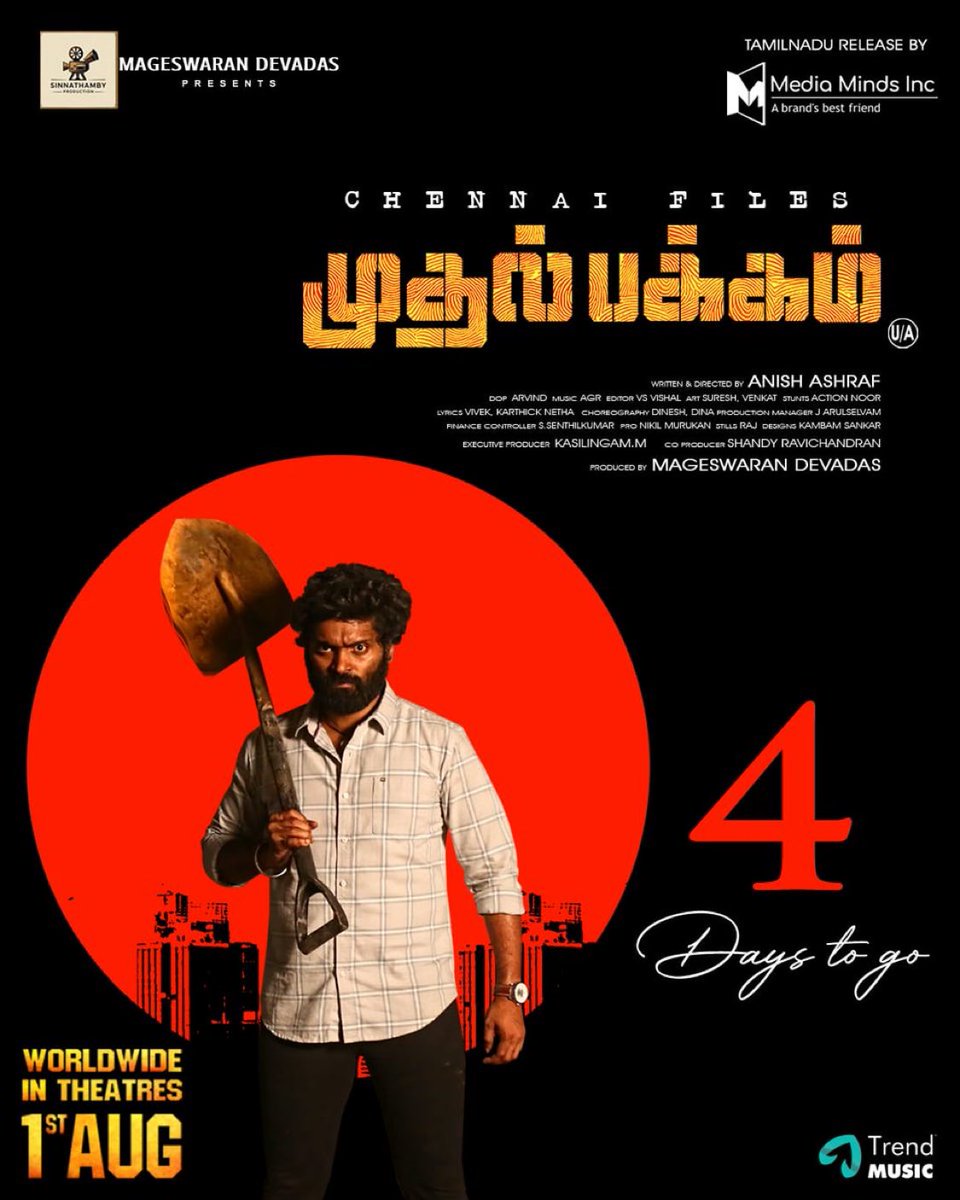 VCDtweets's tweet image. #Vetri's #ChennaiFiles #MuthalPakkam unfolding in 4 days 💥
ICYMI Trailer 📎 youtu.be/Oe7NZcMHCEk
In theaters from Aug 1st‼️