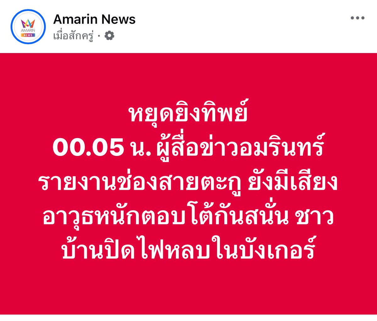 Teddy_BFF's tweet image. อห ให้ได้นอนบ้างเถอะ ระแวงไปหมด