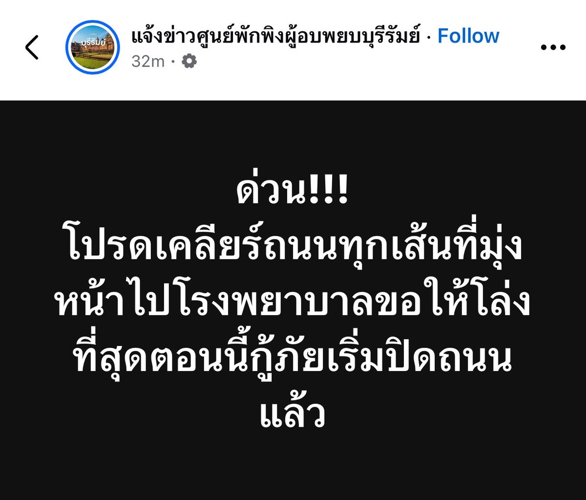BrIgHtWiNFoReV6's tweet image. ทุกคนช่วยกัน!!!!

#TruthFromThailand
#ไทยกัมพูชา