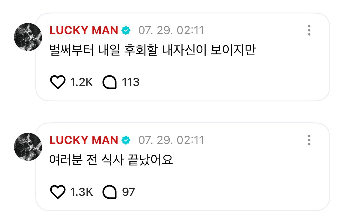 zzongrangdan's tweet image. 이시간에 배달권장하는아이돌 어떰