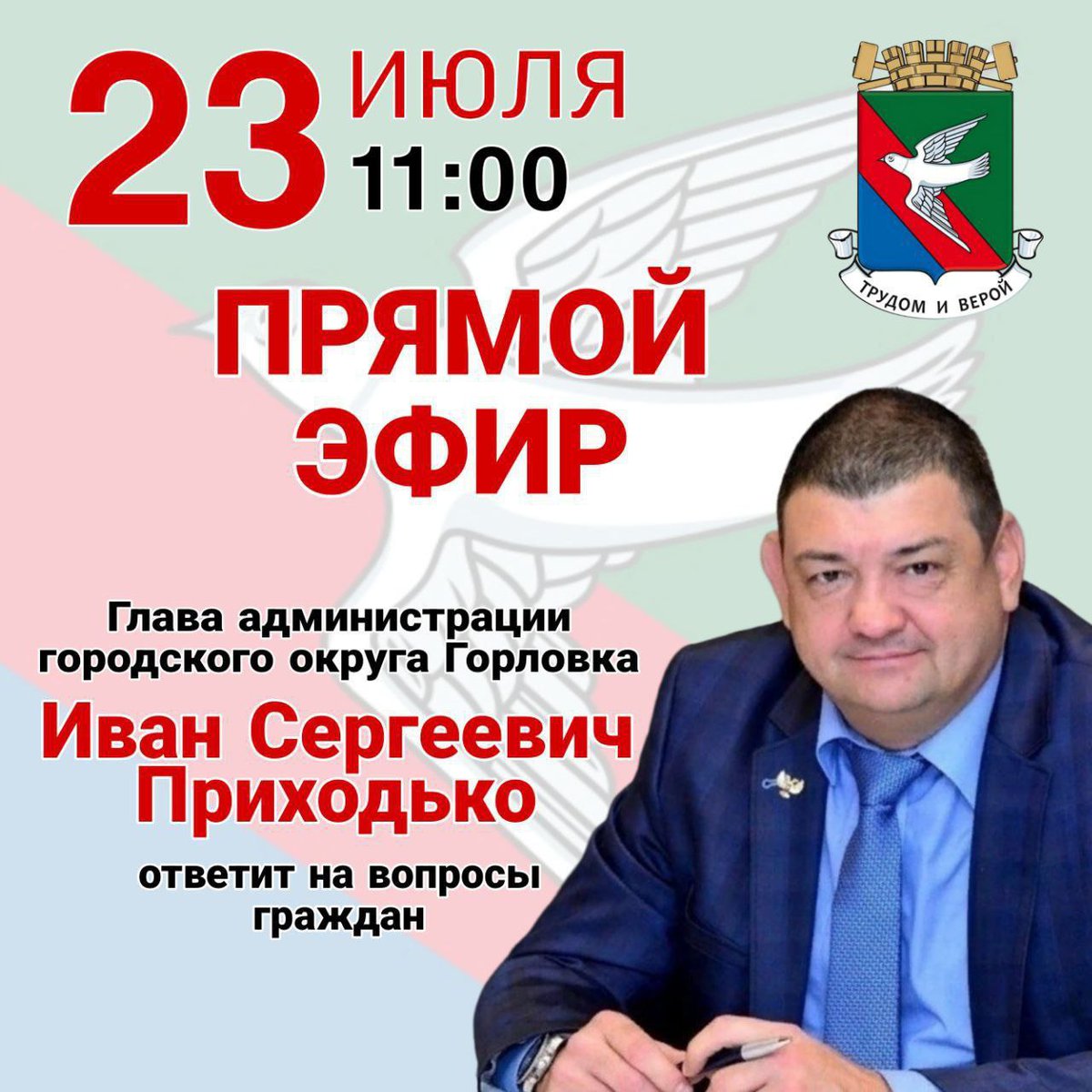 Igor_dikinsh's tweet image. Кто нибудь из дыры напишите, ну кто мог этого алкоголика и дурака пустить в прямой эфир? Неважно, даже если этот эфир в дыре.
Ваня это выпердышь от куйбышевской братвы, знаменит тем, что тупее и дурнее его, просто небыло никого.Теперь мэр Горловки.
Неужели в дыре все так плохо?