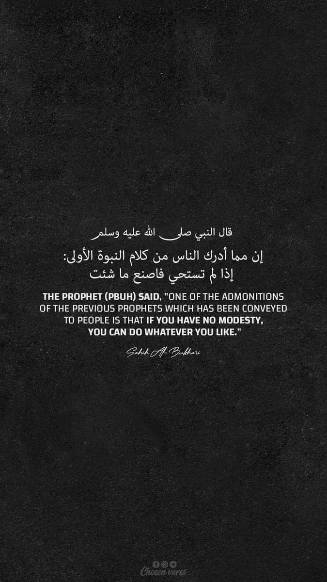 almoshaf_algame's tweet image. 