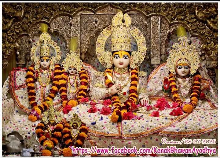 Nishapati1981's tweet image. हमारे आराध्य प्रभु श्री कनक भवन बिहारिणी बिहारी जू, श्री कनक भवन अयोध्या धाम से आज 28-07-25 के अद्भुत एवं अलौकिक दर्शन…  श्री कनक भवन बिहारी जी भगवान की कृपा आप सभी पर बनी रहे.. ऐसी मंगल कामना…!!!🙏🙏
🌹🌹🌹🌹🌹🌹🌹🌹🌹🌹🌹🌹🌹🌹🌹